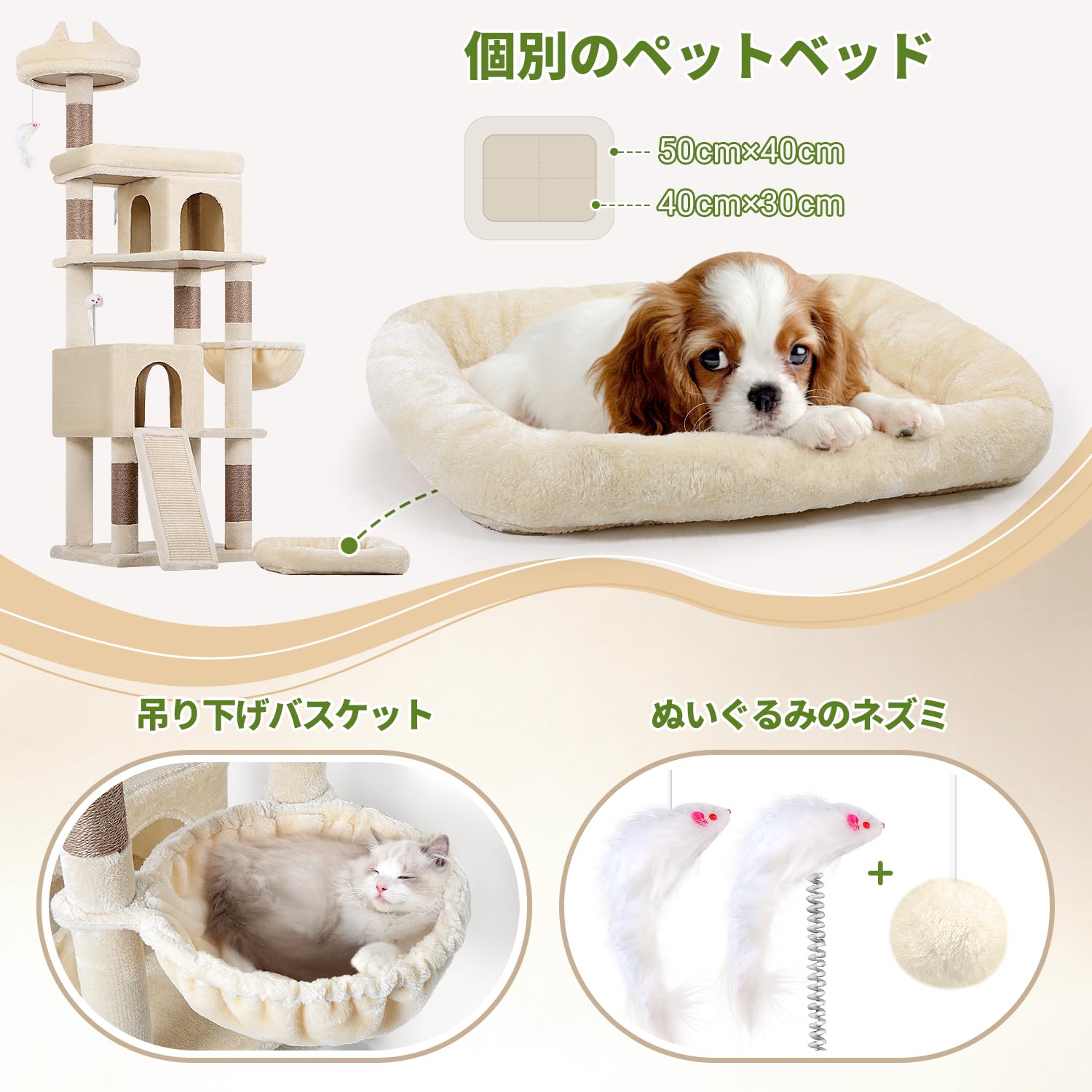 Amazon | Globlazer キャットタワー ベージュ 大型猫用 頑丈 タイプ